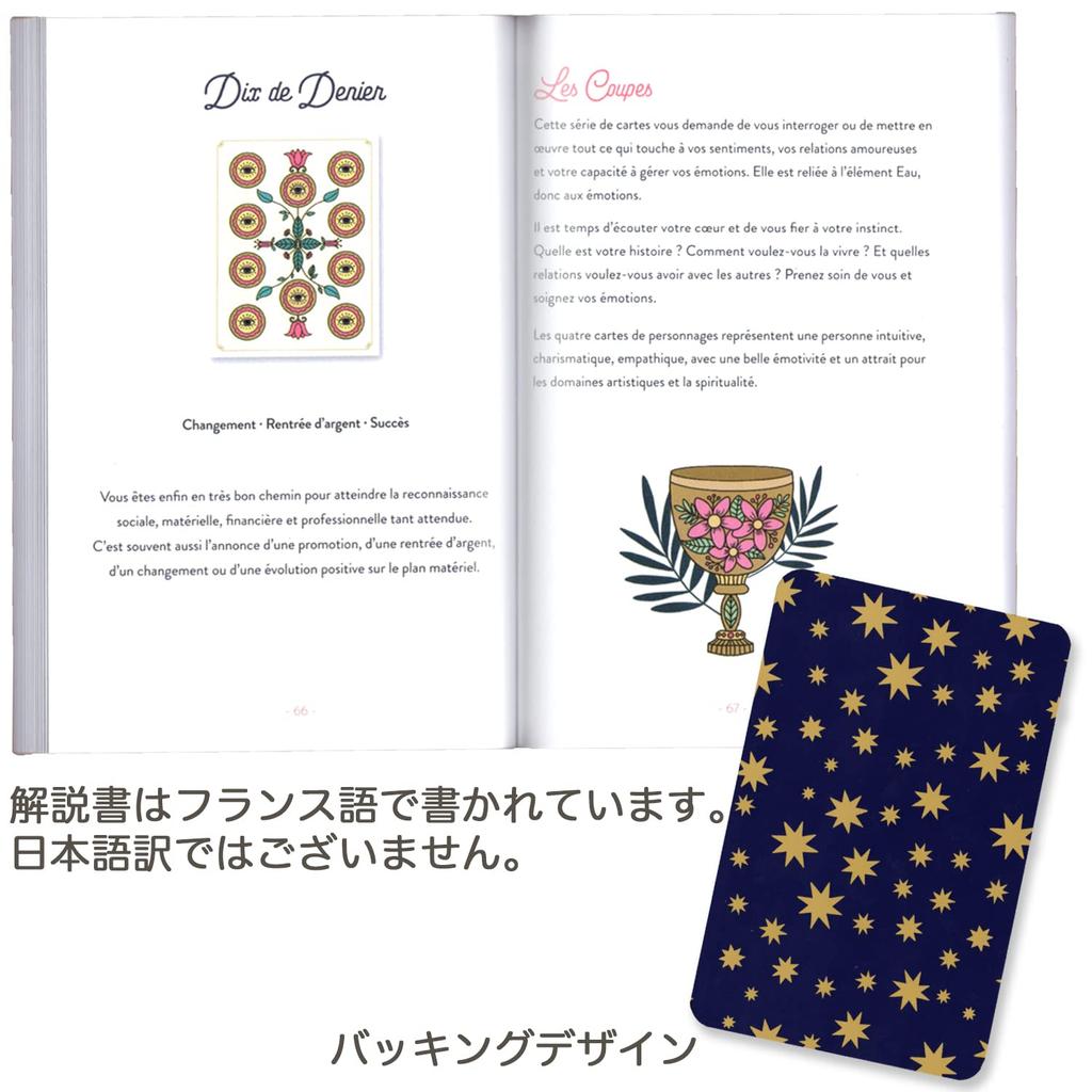 [Authentic] Feel Good Tarot [Includes Japanese Booklet with Tarot Card Meanings] Tarot Fortune Telling