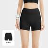 Sports Shorts New Striped Yoga Shorts High Waist, Abdomen, Hip Lift, Breathable Shaping, Double Spell Three Points