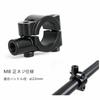 Universal Bike Mirror Mount Clamp - M8 Positive Thread Mirror