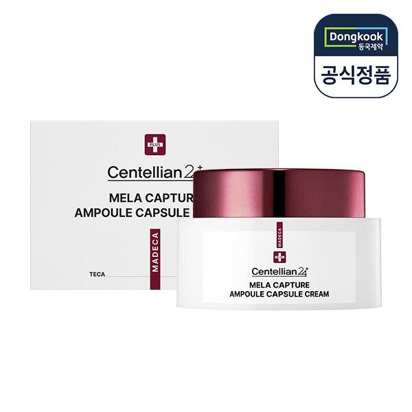 CENTELLIAN24 Madeca Mela Capture Ampoule Capsule Cream 55ml x 1