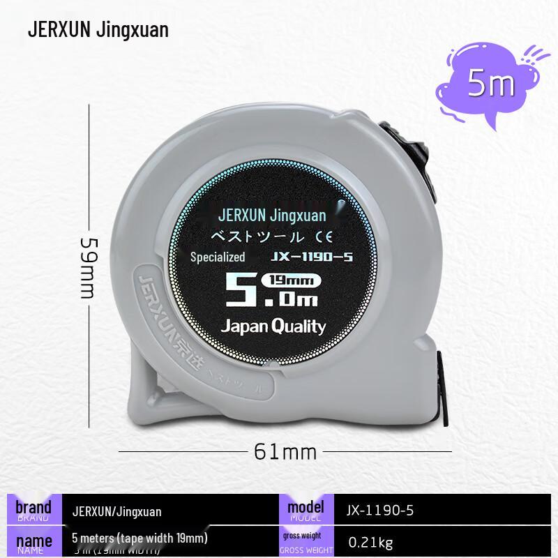 JERXUN 5m Steel Tape Measure