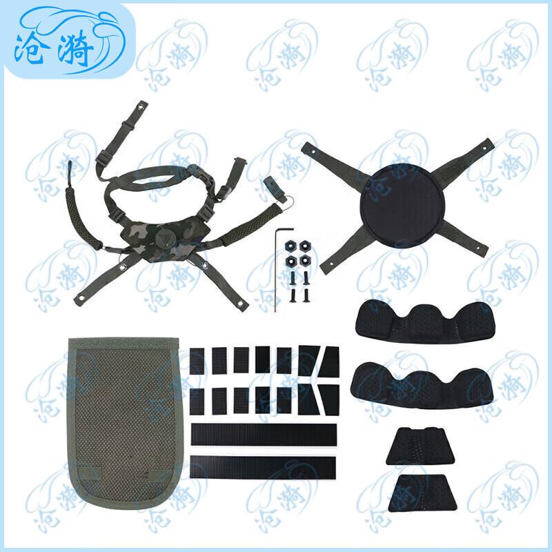M19 Helmet Liner Set