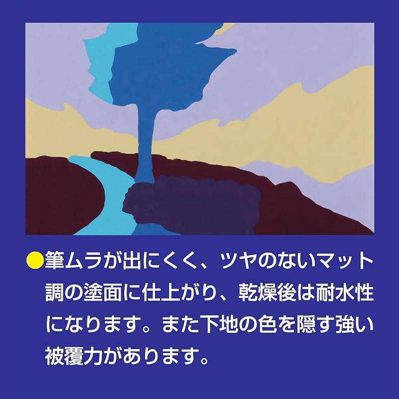 Talens Japan Japan) acrylic gouache Amsterdam acrylic gouache copper AAG70 805 70ml