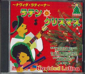 

CD NAVIDAD LATINA - Latin Christmas CDCH10 CIELITO LINBO Japan Latin Used