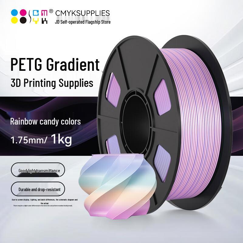 CMYKSUPPLIES Градиентная Радужная Нить для 3D-принтера