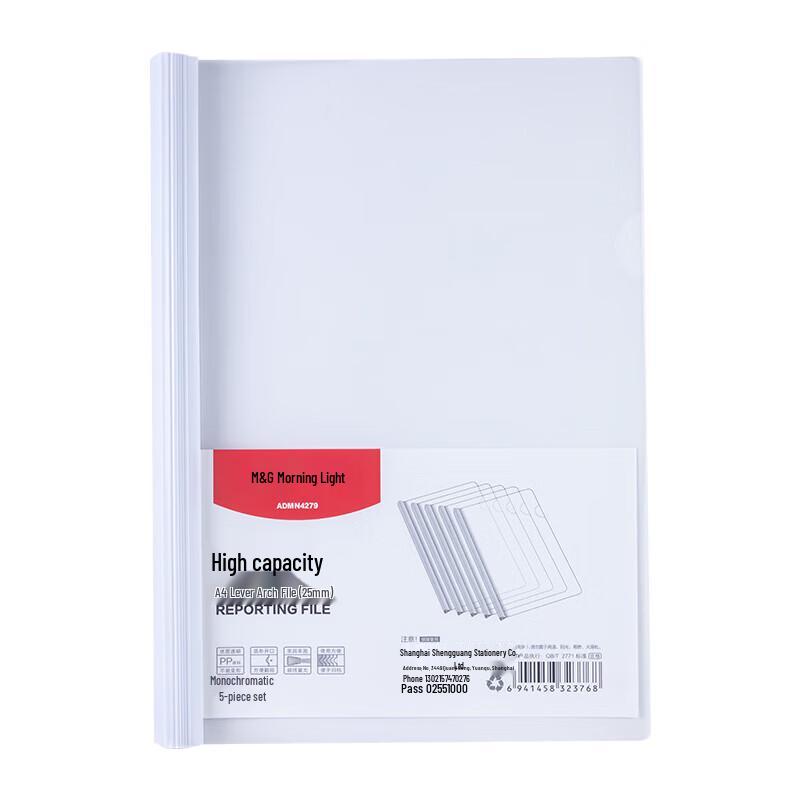 M&G A4 25mm Clear Slide Binder Report Covers, 5-Pack