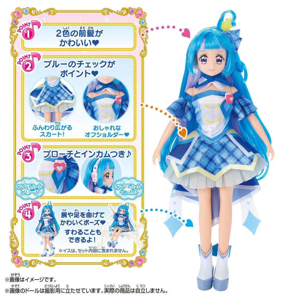 Kimi to Idol PreCure Style Cure Ink [BANDAI] PreCure