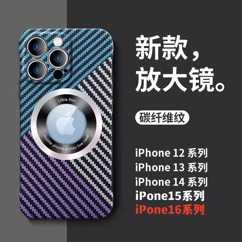 Applicable iPhone11promax borderless carbon fiber pattern magnetic mobile phone case Apple 11 magnifying glass 11 sheath