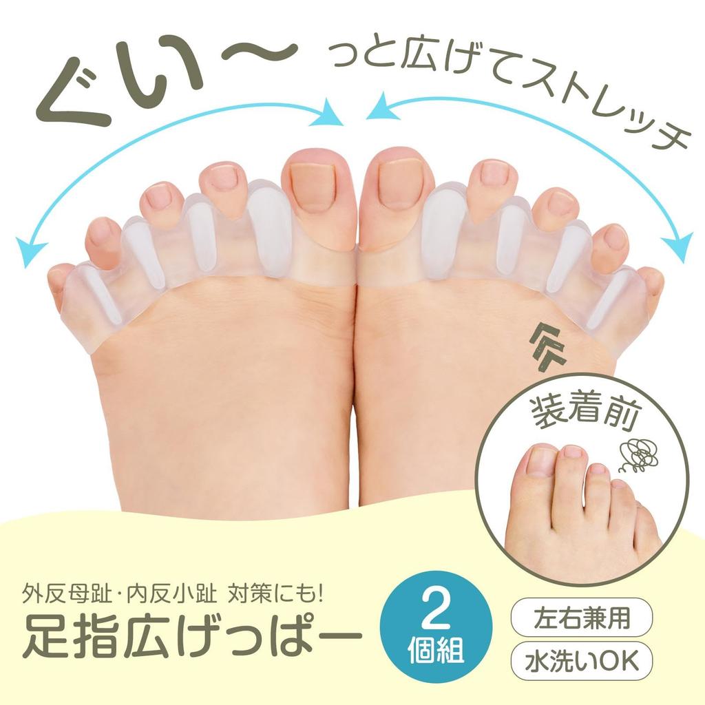 Comolife Toe Spreaders of Toe Foot Elastic Socks (Set 2) - Spreader, Stretching, Care, Ambidextrous, Washable, Silicone,