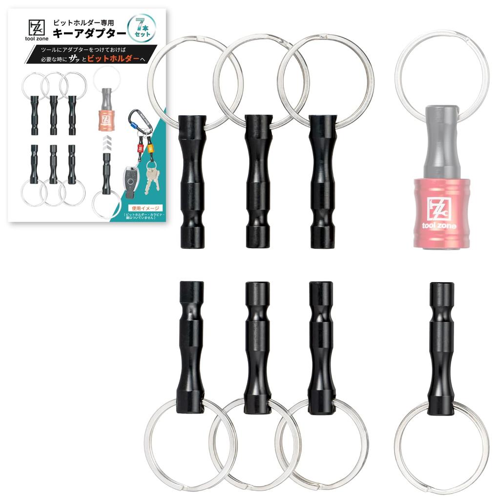 TOOL ZONE Bit Holder with Key Large Resistant To Snagging and Dropping Adapter, 7-Piece Set, Capacity,
