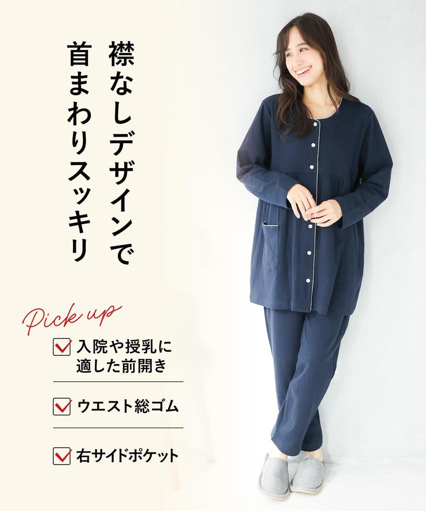 ON NISHIKI Long Sleeve Top and Bottoms with Perfect for Spring and Autumn Loungewear Size Women's Pajamas, 100% Cotton, Skin-Friendly Knit, Open-Front