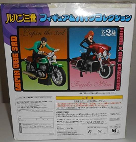 Lupin the Third Figure Bike Collection Lupin & (Prize)