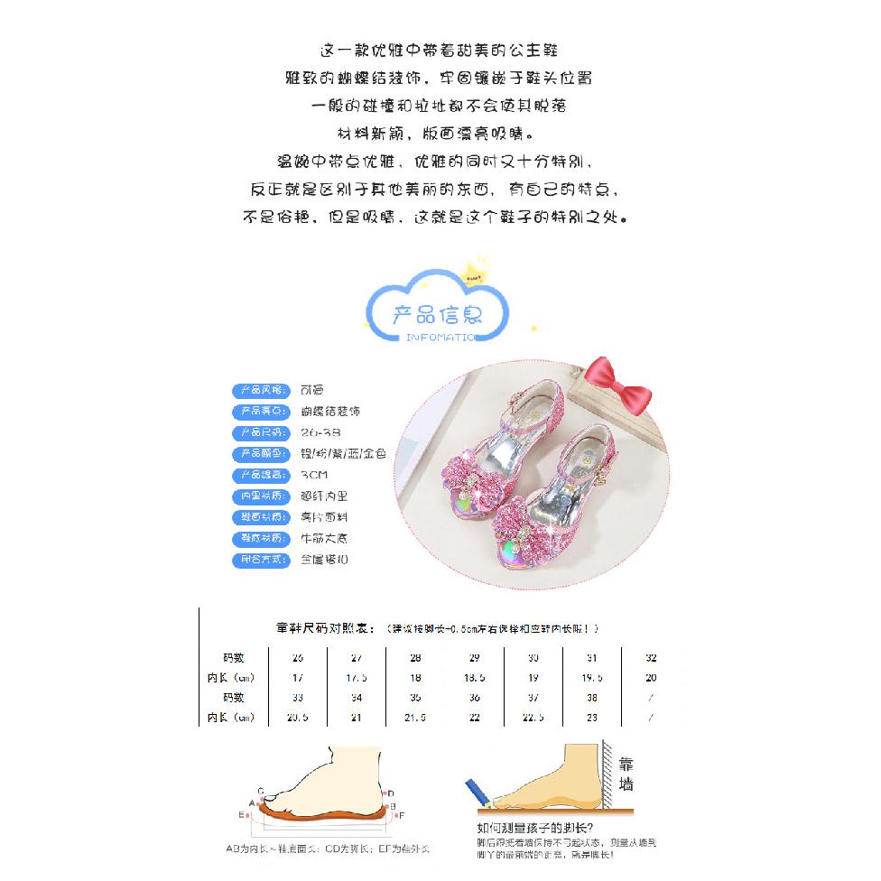 Sandales pour filles Nouvelle mode Grandes enfants Chaussures de princesse Été Enfants Polyvalentes Talons hauts Petites filles Sandales en cristal