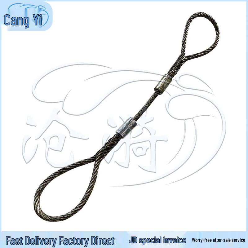 Multi-purpose Tow Rope Tool Set