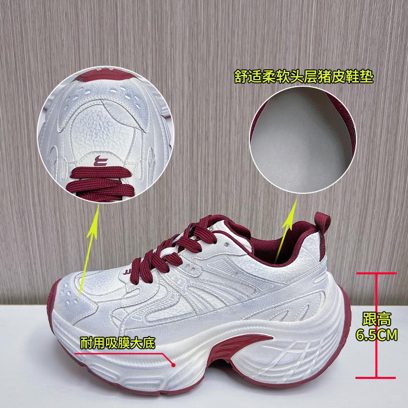 Absorbent sole dad shoes women's 2025 spring new old polished sports shoes platform casual shoes versatile shoes children