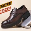 Invisible Inner Height-increasing Leather Shoes Men's 10cm Thick-soled Formal Wear Business Autumn Versatile High-end Casual Wedding Groom Shoes