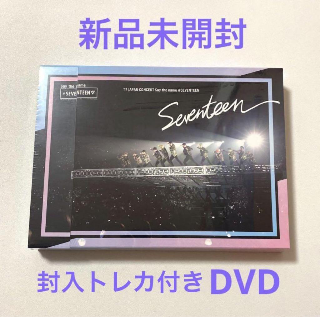 [USED] SEVENTEEN DVD 2017 Say the name JAPAN