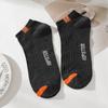 3 Pairs Men's Ankle Socks Hot Selling New Spring Autumn Low Tube Breathable Comfortable Simple Fashion Street Cotton Socks