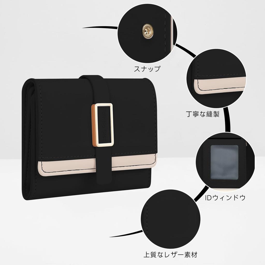 Pomelo Best Wallet for Folding Short Coin Present [Pomelo Best] Women, Tri-fold Wallet, Wallet, Wallet, Purse, Gift, Celebration, (Black + Beige)