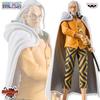 One Piece DXF THE GRANDLINE SERIES EXTRA [Brand New, Unopened] SILVERS.RAYLEIGH