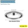 Zhaoran Thickened Stainless Steel Round Visible Pot Lid 30cm