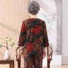 YUZHAOLIN Senior Women's Summer Long-Sleeve Cardigan Two-Piece Set