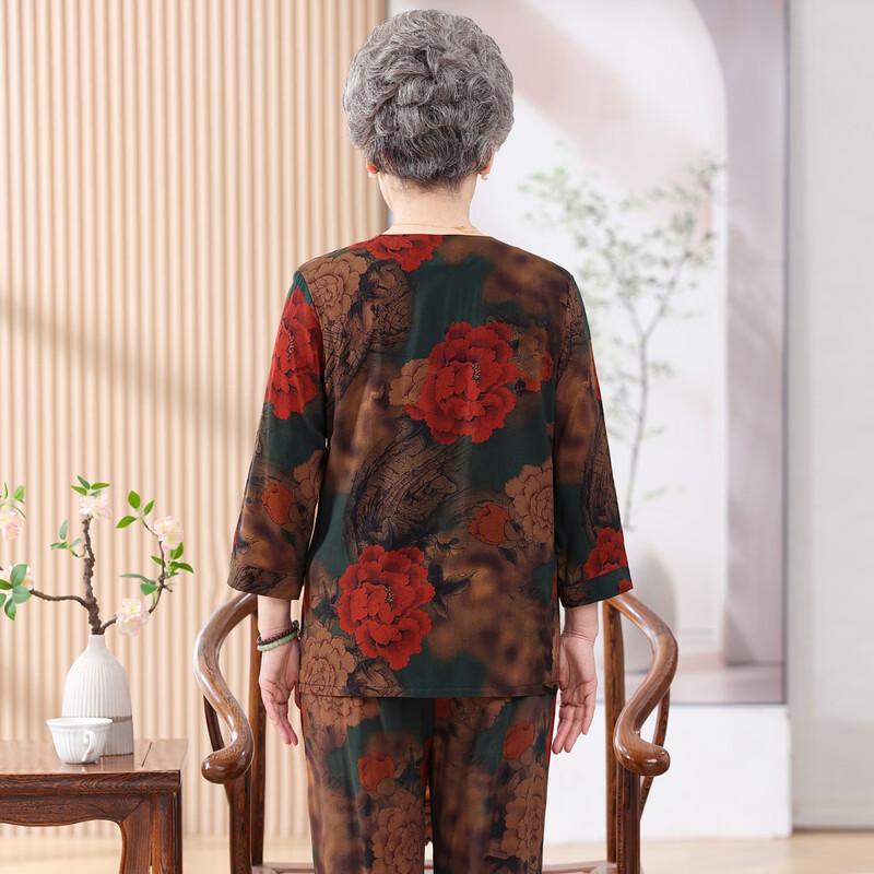 YUZHAOLIN Senior Women's Summer Long-Sleeve Cardigan Two-Piece Set
