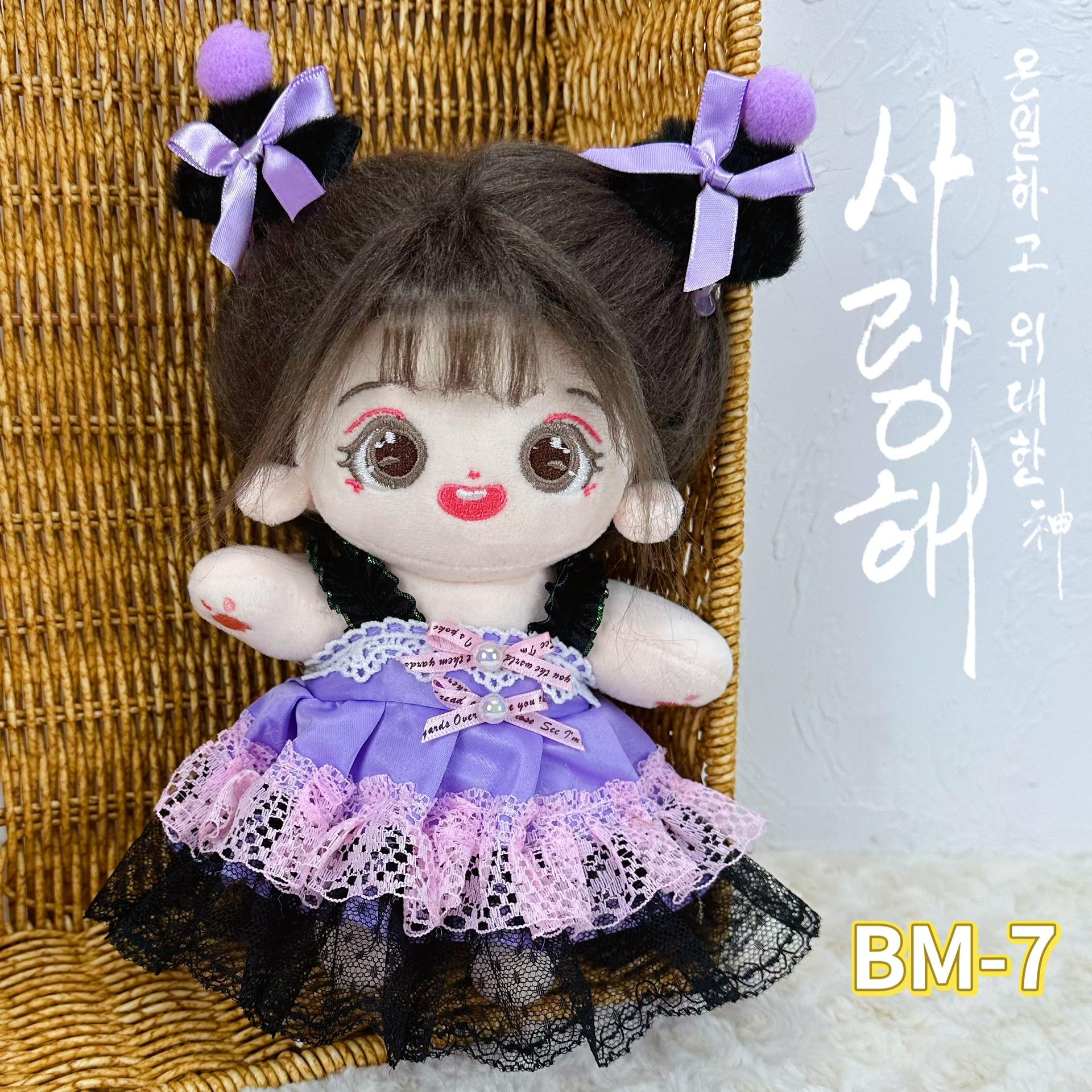 

Мила 20-сантиметрова лялька з бавовни зі змінними елементами -C рожевий/синій