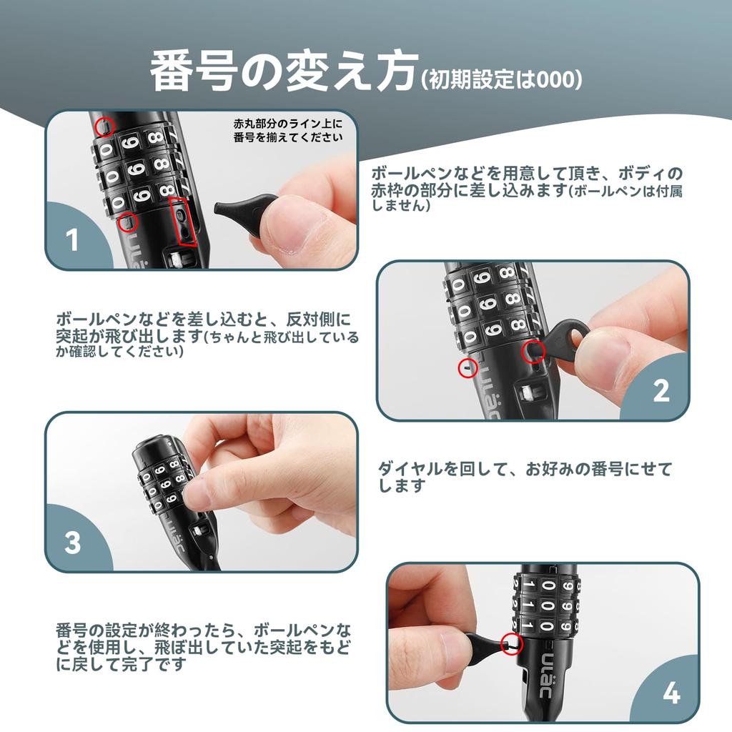 ROCKBROS Dial Lock Bicycle Key Helmet Lock Cable Band 3