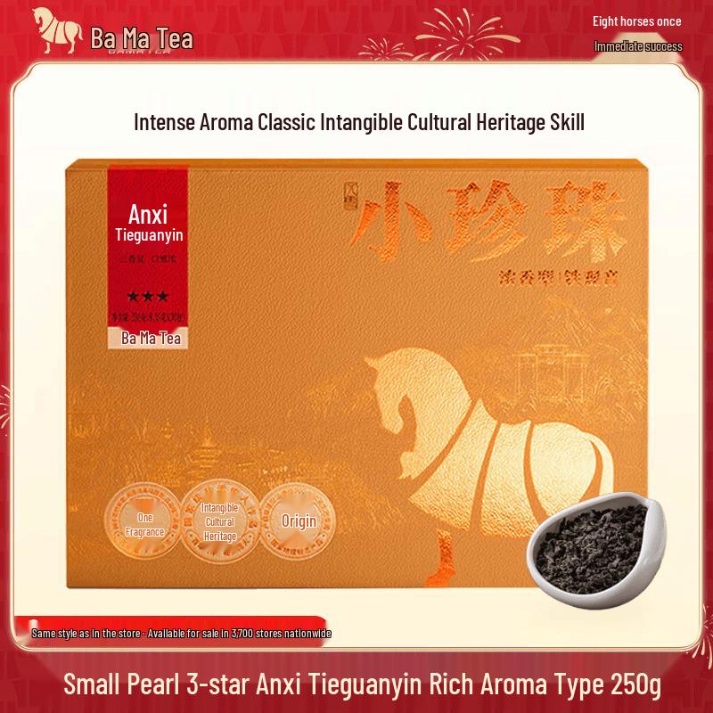Bama Tea Anxi Tieguanyin Rich Aroma Oolong Tea Gift Set 250g