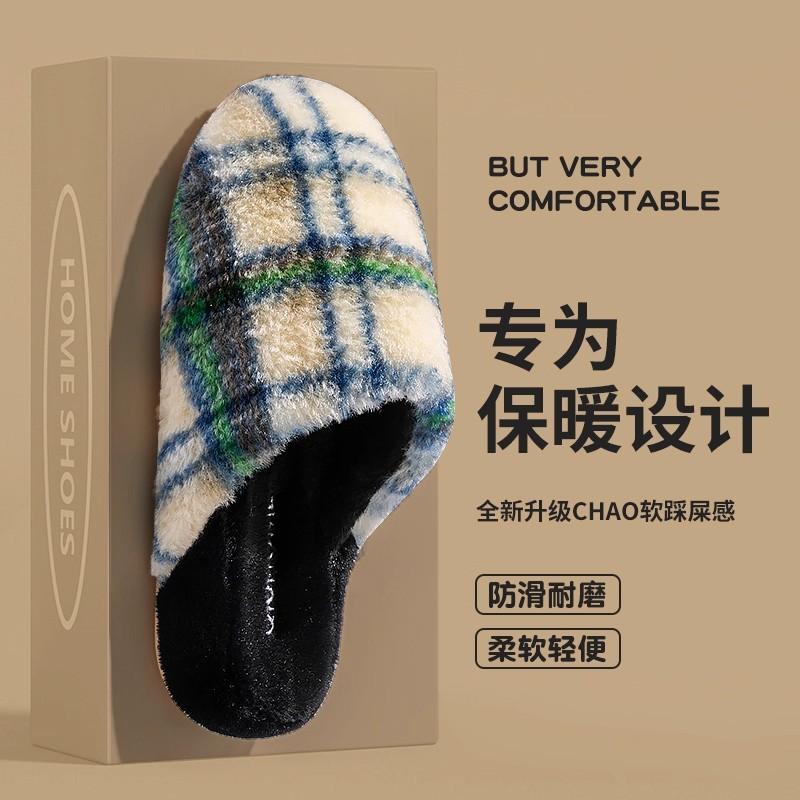 Thickened thermal cotton slippers New plush plush slippers Home indoor non-slip thermal cotton slippers Thick bottom versatile