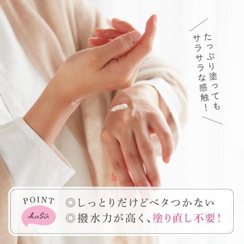 KuSu [Water-Repelling Hand Cream] 40g, Fragrance-Free [Smooth and Moisturizing, Water-Repellent, Moisturizing, Dryness-Relieving, Additive-Free, Gift]