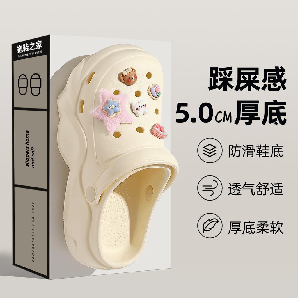 Hole Shoes New Puff Clouds Non-slip Arch Support Not Tired Feet Thick-soled Slippers