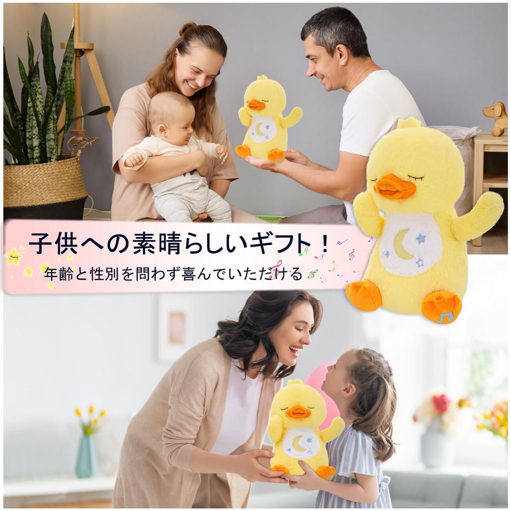 JISON21 Music Plush Toy for Birthday Gift for Girls and Sleeping Music Musical Educational Baby Breathing Sleep Gift for Baby Shower First Home Sleep