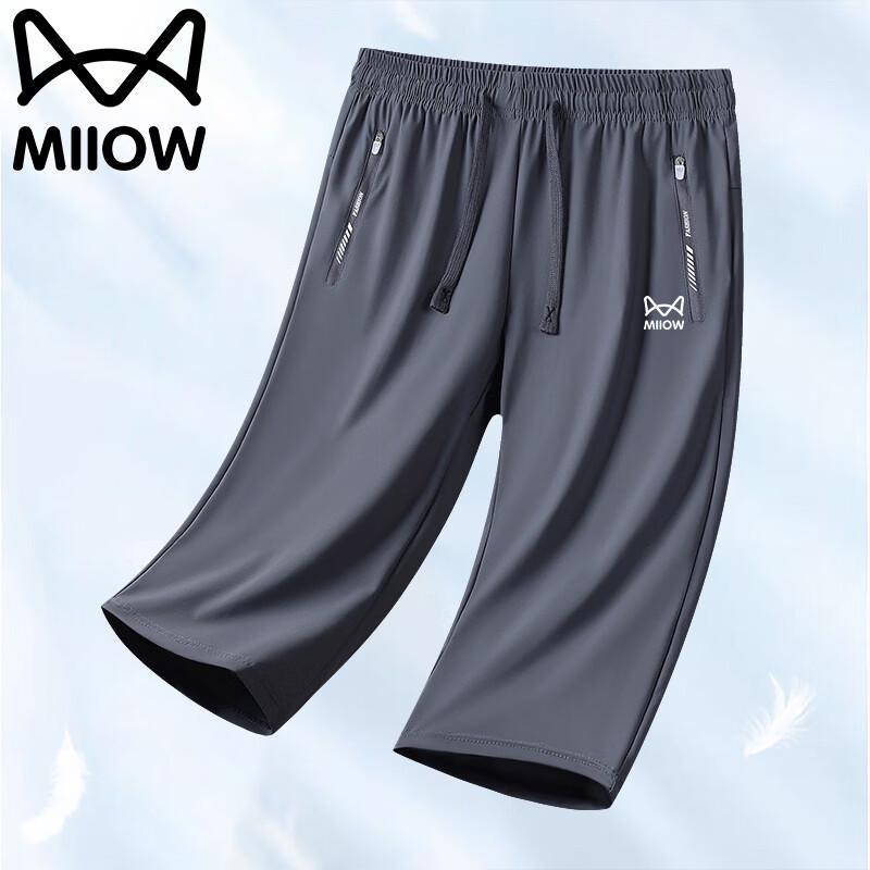 Maoren Men's Ice Silk Quick-Dry 3/4 Athletic Shorts
