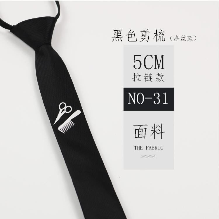 Tie Embroidery 5Cm Narrow Black And Gray Stripes Men And Women Personality Lazy Zipper Student Japanese