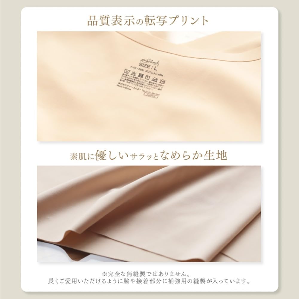 PRESSLIM Seamless Bra Camisole with Cups Bra Comfortable Integrated Bra Pads (XL/Nude Beige) Women's Top, Wireless, Straps,