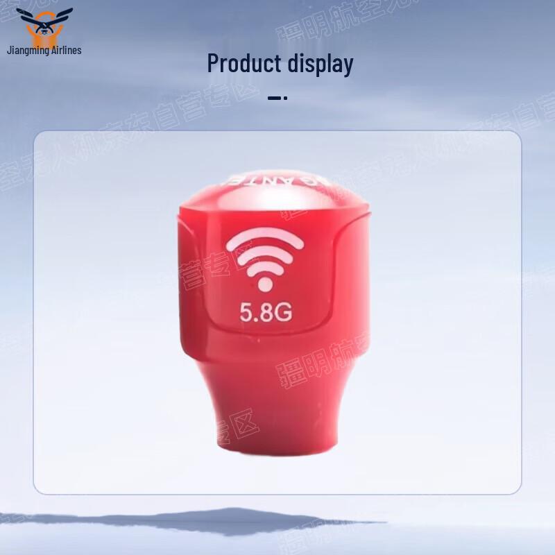 Jiangming Aviation 5.8G Mini Mushroom FPV Antenna (CN version)