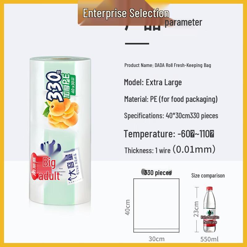 Meiliya Food-Grade Fresh-Keeping Bags