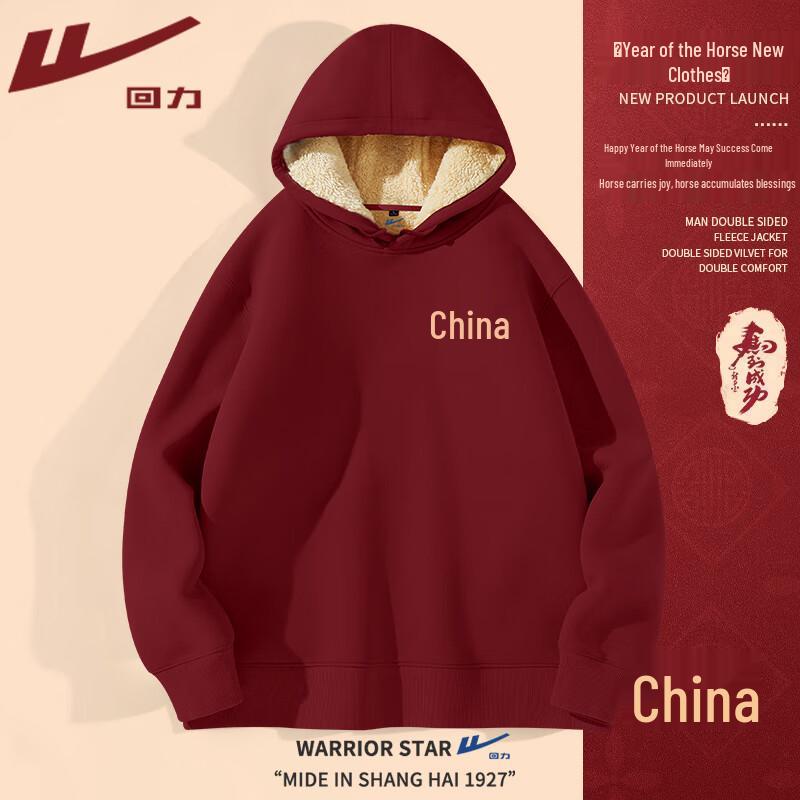 Warrior Unisex Thickened Lamb Wool Hooded Sweatshirt