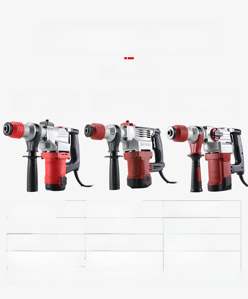 All-Copper Multi-Function Electric Hammer & Drill: Dual-Purpose Tool for Concrete, Home & Industrial Use.