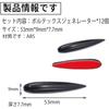 Vortex Generator Set of 12 Car Universal Clear Flow Aerodynamic Anti-Scratch Guard Door Edge