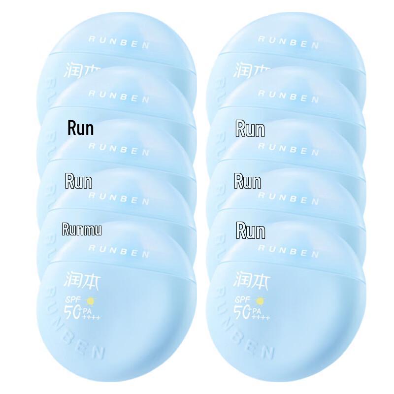 RUNBEN Kids Lightweight Waterproof Sunscreen Lotion