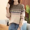 Sweater Women Loose Large-sized Round-neck Pullover for Women Korean-style Retro Color-blocked Knitted Sweater for Autumn and Winter