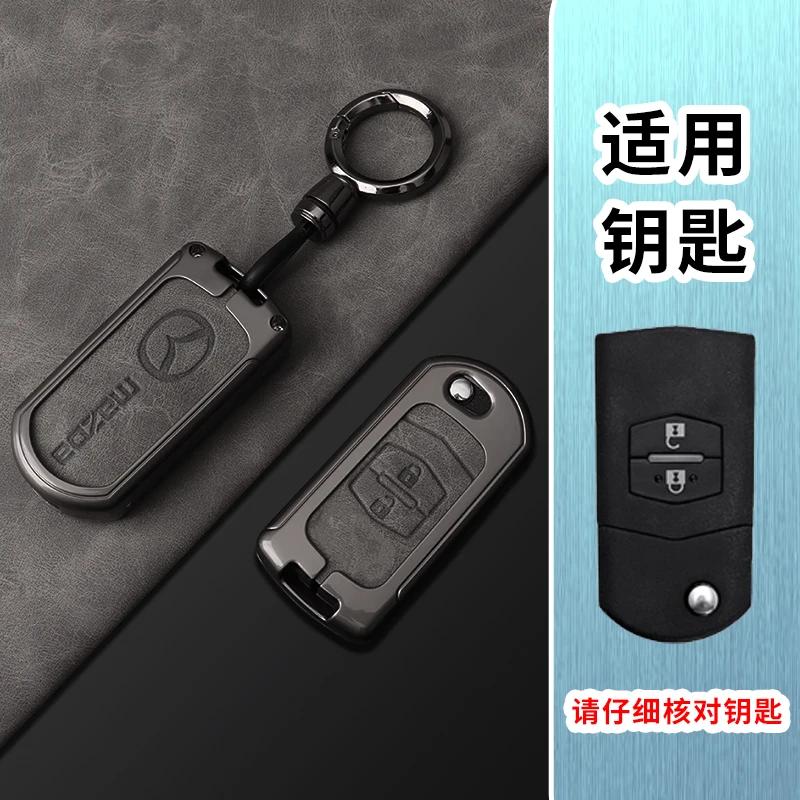 

2025 Hot Leather 2 3 Buttons TPU Key Holder For Mazda 2 3 5 6 CX7 CX9 RX8 MX5 MPV Demio Car Key Cover Case Remote Shell Fob Bag