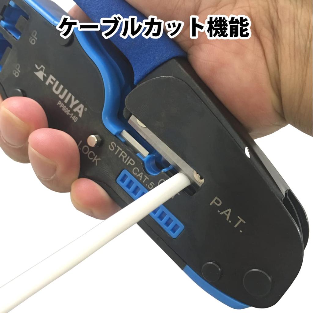 Fujiya Modular Plug Crimping Tool PP606-140