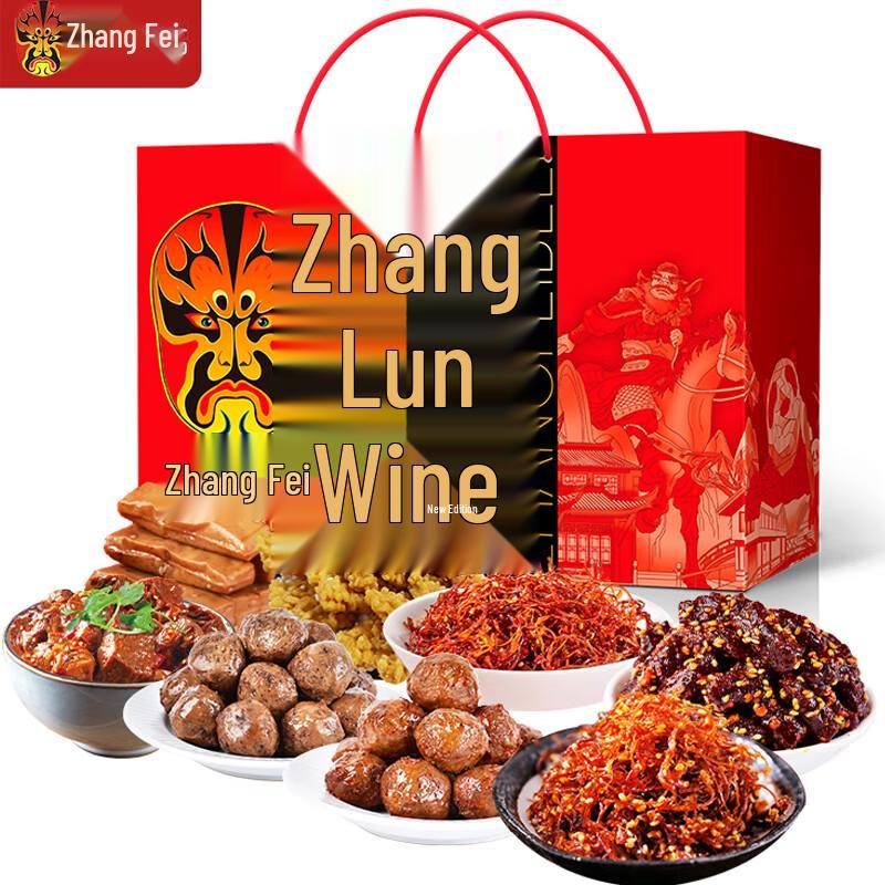 Zhang Fei Beef Gift Box 1478g