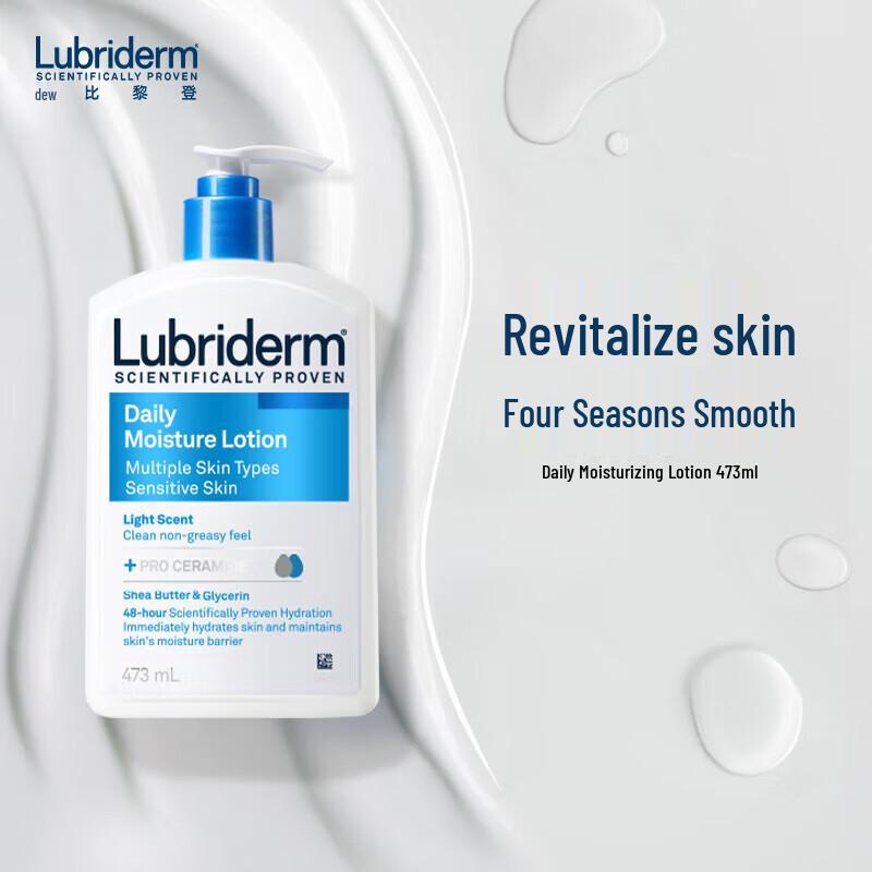 LUBRIDERM Body Lotion 3-Pack