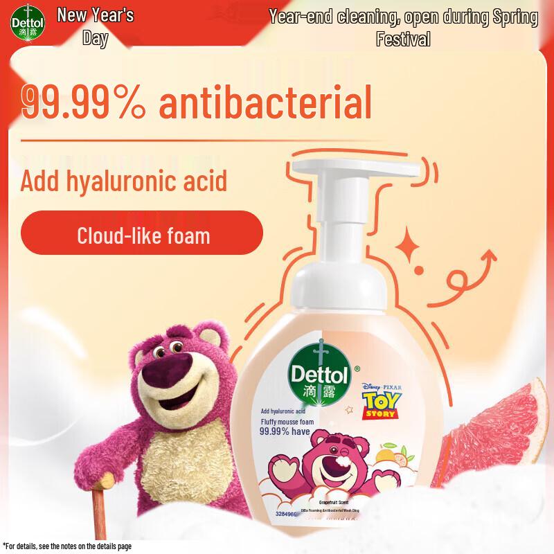 Dettol Strawberry Bear Foaming Hand Wash - Grapefruit Scent