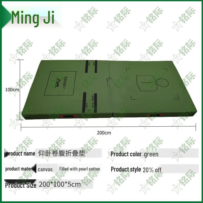 Mingji Folding Abdominal & Gymnastics Training Mat